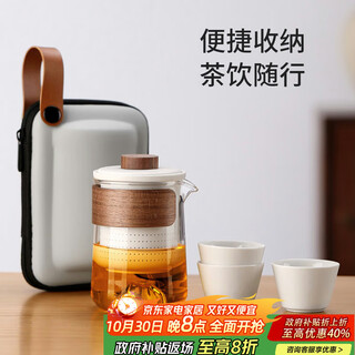 Unclumsy outdoor travel tea set portable travel camping business trip tea set quick cup ya baiyunhai one pot three cups