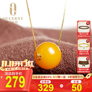 Euchenne beeswax pendant, amber 18k gold inlaid old wax pendant, passepartout pendant for men and women, with 925 silver chain