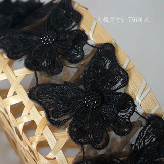 Yusenyi double-layer organza butterfly embroidery lace flower beading clothing cloth patch wedding veil accessories accessories custom a black 8 flowers about 54 cm