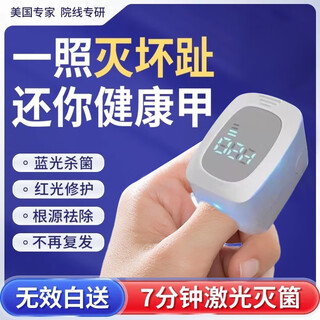 Fanchen onychomycosis ultraviolet nail phototherapy lamp cleaning and sterilizing lamp source nail care new laser smart gray black