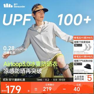 Beneunder ice silk sun protection clothes men's jacket anti-uv cool breathable outdoor fishing al936 light charcoal gray 2xl