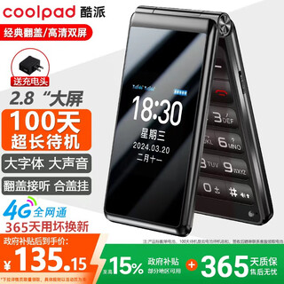 Coolpad mobile phone for the elderly 4g full network flip phone for the elderly brand new big font, big sound, big screen, super long standby, special button function machine k60 for students and the elderly, black