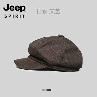 Jeep japanese retro literary all-match octagonal hat internet celebrity autumn and winter british newsboy hat beret painter hat trendy hat for men brown m (56-58cm)