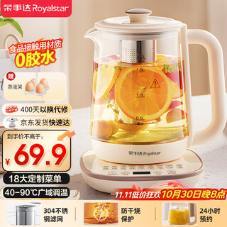 Royalstar health kettle teapot kettle electric kettle boiling kettle thermostatic kettle home office glass flower teapot milk warmer 1.8l reservation insulation filter ysh18l19b