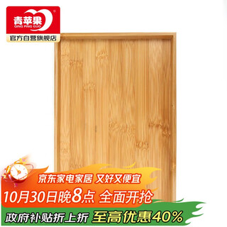 Green apple tea tray household rectangular saucer tea table wine glass tray solid wood tray simple tea set bamboo tray