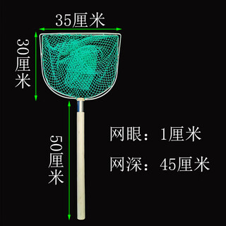 Wooden handle double-circle anti-wear fishing net pocket farming aquatic products supermarket restaurant fish net fish fishing gear fishing shrimp seafood handle 50 - frame head 35 - net depth 45 - big eye net