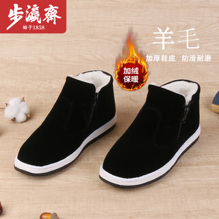 Buyingzhai winter cotton shoes plus velvet to keep warm wool cotton shoes old beijing cloth shoes men's thousand layer bottom 8866-19 42 black