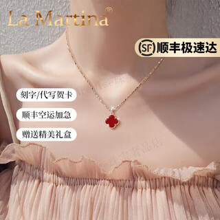 La martina four-leaf clover necklace women's 999 sterling silver pendant light luxury niche 2025 new valentine's day gift for girlfriend 999 pure silver four-leaf clover red agate necklace