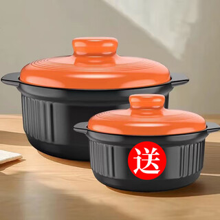 Lifang shao large-capacity casserole stew pot household high-temperature resistant clay pot open flame gas clay pot porridge pot stone pot orange 3.3l + 1.1l (2-4 people) damaged reissue 3.3l