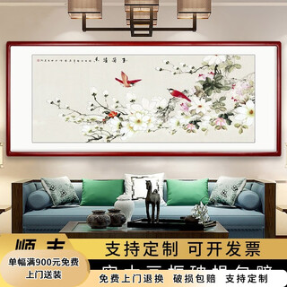 Xundian chinese painting persimmon living room decoration painting chinese restaurant study hanging painting sofa background wall bedroom landscape ink calligraphy and painting magnolia fragrance solid wood with frame 63*123 cm