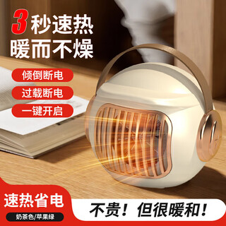 Xiaomi (ml) is suitable for the same type of heater. next-day delivery, energy saving. heater graphene heater. home electric heater. small sun. baby bathroom sleeper. warm skin tone - dumping power off + overheating power off. super graphene quick heating - no light and low noise.