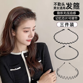 Dingjing headband for face washing, black non-slip wavy invisible headband for men with short hair and broken hair organizer