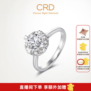 Crd store same style aurora series simple aurora diamond ring 20 points d-e color vs