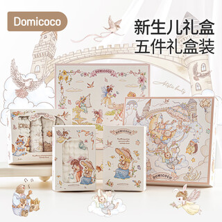 Domicoco duomi coco newborn baby meeting gift full moon gift high-end gift newborn baby high-end gift box set supplies one size