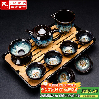 Jianzhan kungfu tea set household kiln modified tianmu glaze tea cup teapot tea tray ceramic jun kiln sand gold tea set 10 heads (gold sand gold/beauty pot) + rectangular (striped) melamine/black