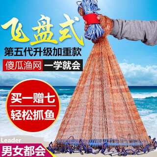 Ximei large flying disc type cast net disc fishing net throw net hand throw net fish net grab fishing easy throw spin net throw fishing gear