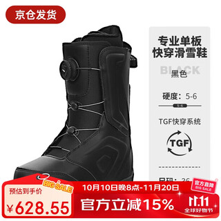 Mseasfree quick wear snowboard shoes for men and women, beginner adult anti-slip and warm ski equipment, black 42