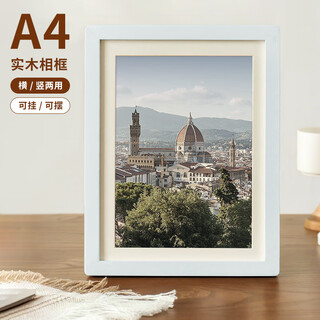 Aimohua solid wood picture frame table rounded empty frame photo frame diy large size solid wood picture frame mounting wall a4 white