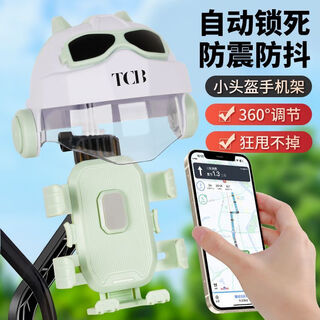 Xuanshi new electric bike battery bike mobile phone holder with hat takeaway rider navigation bracket waterproof sun shade bicycle handlebar style suitable for models with round tubes 17-30mm - green set