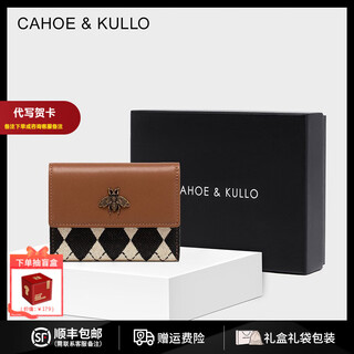 Cahoe kullo official wallet women's short 2025 new women's card bag clutch bag women's multi-card slot niche coin purse women brown-ck birthday gift for girlfriend