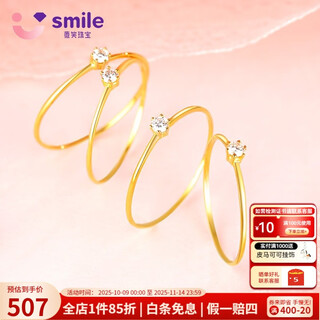 Weixiao jewelry 18k gold ring for women, gold plain diamond ring, light luxury valentine's day gift for girlfriend and wife on her birthday on the 13th