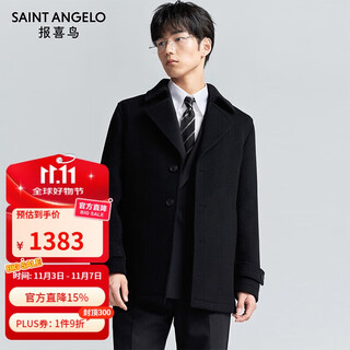 Angel bird men's double-sided wool coat business casual pure wool jacket kebs253022u obsidian black l-48
