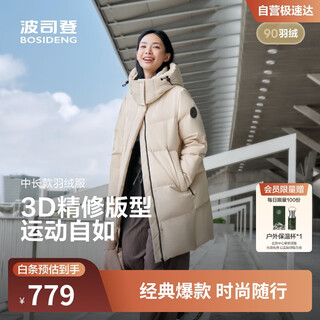 Bosideng 25-year winter down jacket for men and women, same style, loose, mid-length, fashionable, thickened, removable hooded jacket