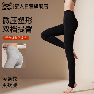 Miiow high-waisted leggings for autumn and winter women's velvet thickened outer pantyhose that do not fall out of gear to keep warm large size black pressure slimming legs