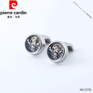 Pierre cardin (pierre cardin) french imported quality men's french shirt cufflinks suit cuff nails high-end customized cuff nails to send your boyfriend new year silver