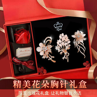 Sendme high-end brooch gift box fashion versatile corsage brooch 2025 new women's birthday gift for girlfriend and wife fashion flower brooch 3 pieces gift box