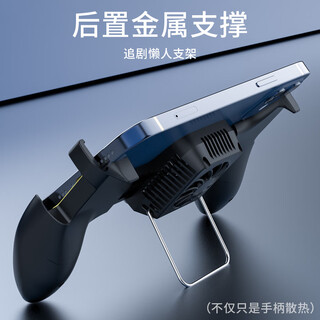 Joint research on the chicken-eating artifact handle, chicken-eating auxiliary device, automatic pressing and grabbing, peace all-elite auxiliary movement, mobile game button peripherals, four-finger and six-finger radiator handle, dedicated for mobile phones, s-02 fan cooling