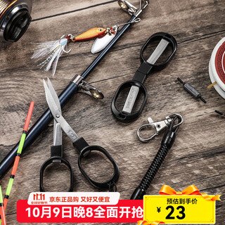 Zhang xiaoquan stainless steel folding scissors portable mini travel folding scissors fishing line scissors lead leather scissors zinc alloy handle single handle s41510100