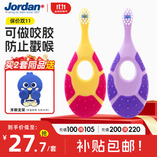Jordan infant and toddler baby toothbrushes with soft bristles, 0-1-3 years old and below, type b, 2 pieces