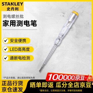 Stanley (stanley) household electricity test pen electricity test screwdriver 100-500v/145mm stmt62016-8-23
