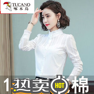Woodpecker cotton white shirt women's long-sleeved spring and autumn new style stand-up collar professional temperament versatile western style base shirt 1601 stand-up collar spring and autumn style xl recommended 105-115 jin jin equals 0.5 kg