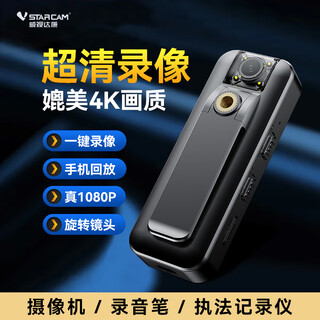 Visidacon hd conference recorder dv camera camera hd 1920p surveillance outdoor portable video recorder wearable clip-on video artifact