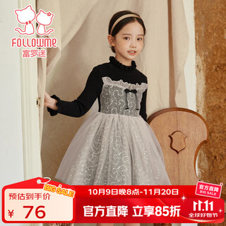 Fuluo mi girls dress winter sweet mesh princess dress little girl new chinese style plate button knitted skirt black 120