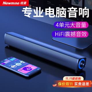 Newmine bt60 audio computer speaker home desktop subwoofer multimedia notebook speaker wired speaker mini portable game audio gift