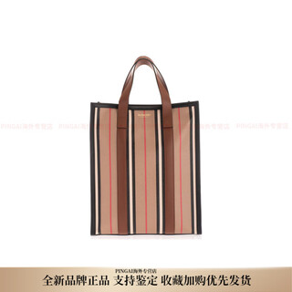 Burberry icon stripe canvas handbag canvas bag women's brown new year gift basic pack (bag + dust bag)