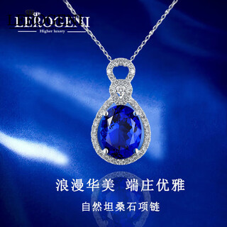 Lirokini necklace for women tanzanite blue gemstone pendant high-end jewelry women's day birthday gift 2 carat tanzanite necklace brand gift box