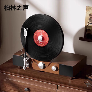 Ukyk sound of berlin vinyl record player retro gramophone bluetooth audio all-in-one portable small birthday gift tt507 walnut color + record