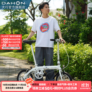 Dahon 412 folding bicycle 14-inch single-speed ultra-light mini aluminum alloy student adult bicycle bya412 white