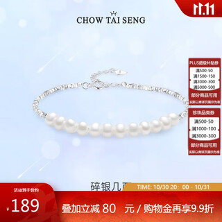 Zhou dasheng pearl bracelet broken silver bracelet light luxury broken silver pearl bracelet birthday gift for girlfriend