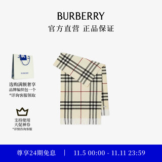 Burberry gifts scarves for men and women plaid cashmere scarf stone color
