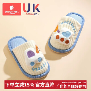 科巢儿童亚麻拖鞋夏季春秋室内防滑防臭宝宝幼儿园男童女童四季居家 【升级包头款】科里挖掘机 17 (适合脚长16cm丨3-4岁)