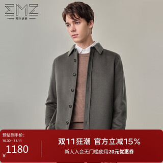 Emz ordos 100% sheep wool autumn and winter jacket classic lapel short wool jacket for men
