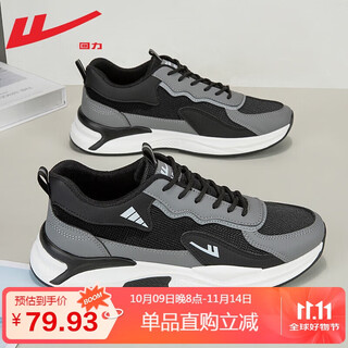 Pull back official men's shoes trendy sports shoes men's non-slip casual shoes comfortable cushioning running shoes black gray 42