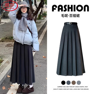 Langsha woolen pleated skirt women's autumn and winter 2025 new high waist drape slimming large swing a line mid-length suit skirt