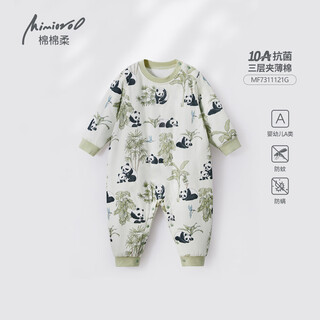 Cotton soft children's one-piece pajamas, winter baby warm clothespins, cotton boys' home clothes, autumn and winter sleeping bags, girls' jumpsuits, light green panda 60g thin cotton 80 36cm