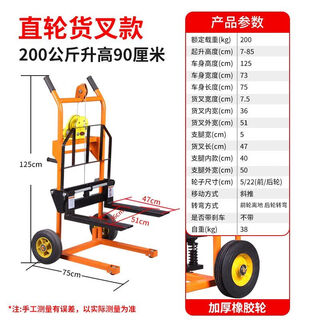 Clcey manual hydraulic truck mini forklift lightweight small household handling lifting platform hand push loading and unloading truck stacker truck 200 kg hand lift 0.9 meters